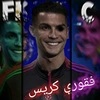 fkor_cr7_r