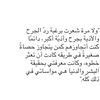amtana_qahtani