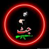 sanwal.jutt.brad
