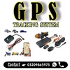 gpstracker.system