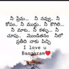 telanganapillodu8