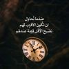 amiratla7zan2