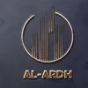 مكتب الارض