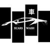 Garasi Carswash