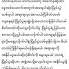 zaw92003