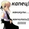 Skwyzy