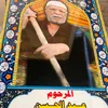 sagadali56