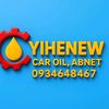 yihenewmuluken