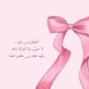 raseel3848