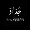 noor_67mu