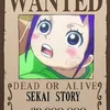 sekaistory56
