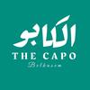 الكــابـو | THE CAPO