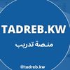 tadreb.kw