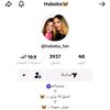 fins.habeba