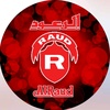 الرعود / ALRaud