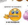 dashka_6231