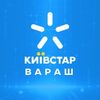 kyivstar_varash