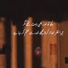 tahir.khan07866