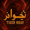 tiger.rouf