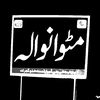 umar.gujjar771