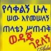 yebabow5