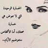 iman.nour.galb