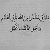 sanaa__elouarrak