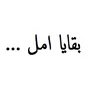 abnmor90