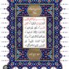 elhamdlillah015