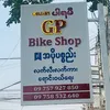 GP bicycleshop0