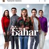 turkshe_serial