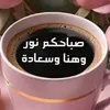 rah_tz