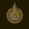 zeealquran11
