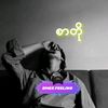 mg.bhone.myat68