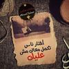 el_gn4