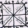 aboukar