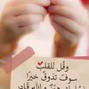 ابو لليان