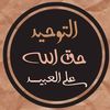 user29534540165534