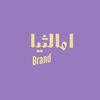 أمالثيا | Amalthea Brand