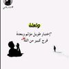 رورو🤎