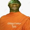 soomboon09
