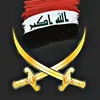 الباشا ☑️