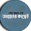 usernayeem743