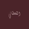 meshil14