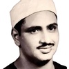 Muhammad Siddiq Al-Minshawi