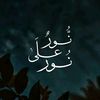user5110920395850