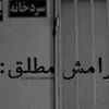 setayeshghaffari23