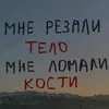 dashulxxss_18927