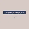 yasor.marwan