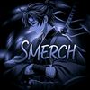 smerch_ezzz